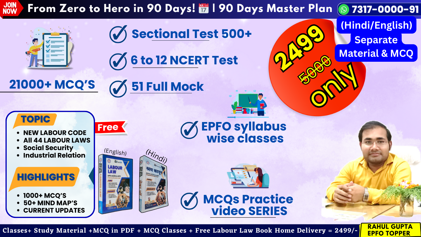 EPFO APFC Course Image